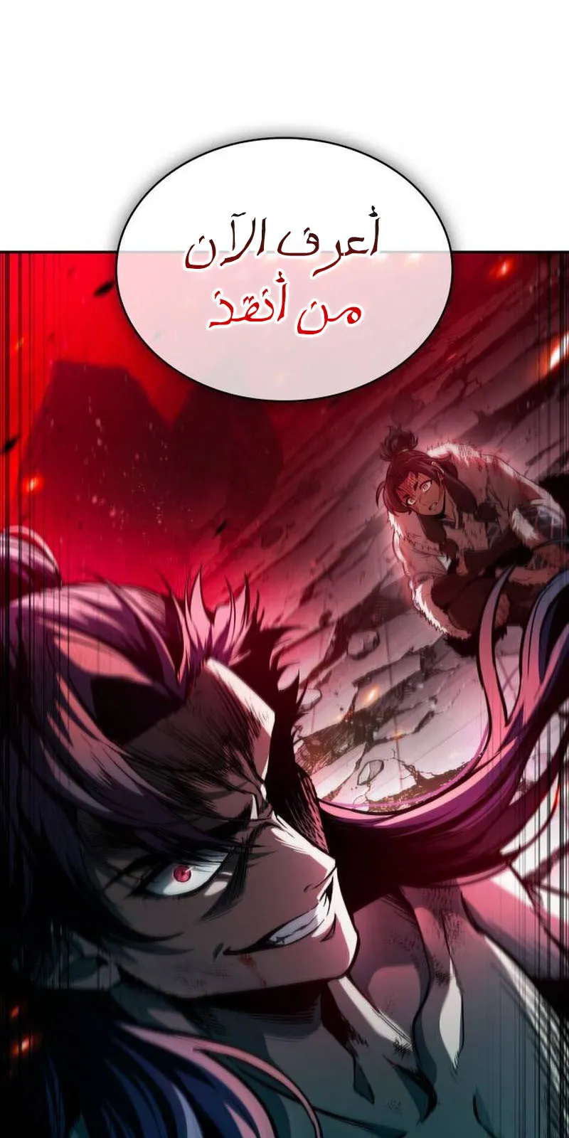 الصفحة 11 من 89