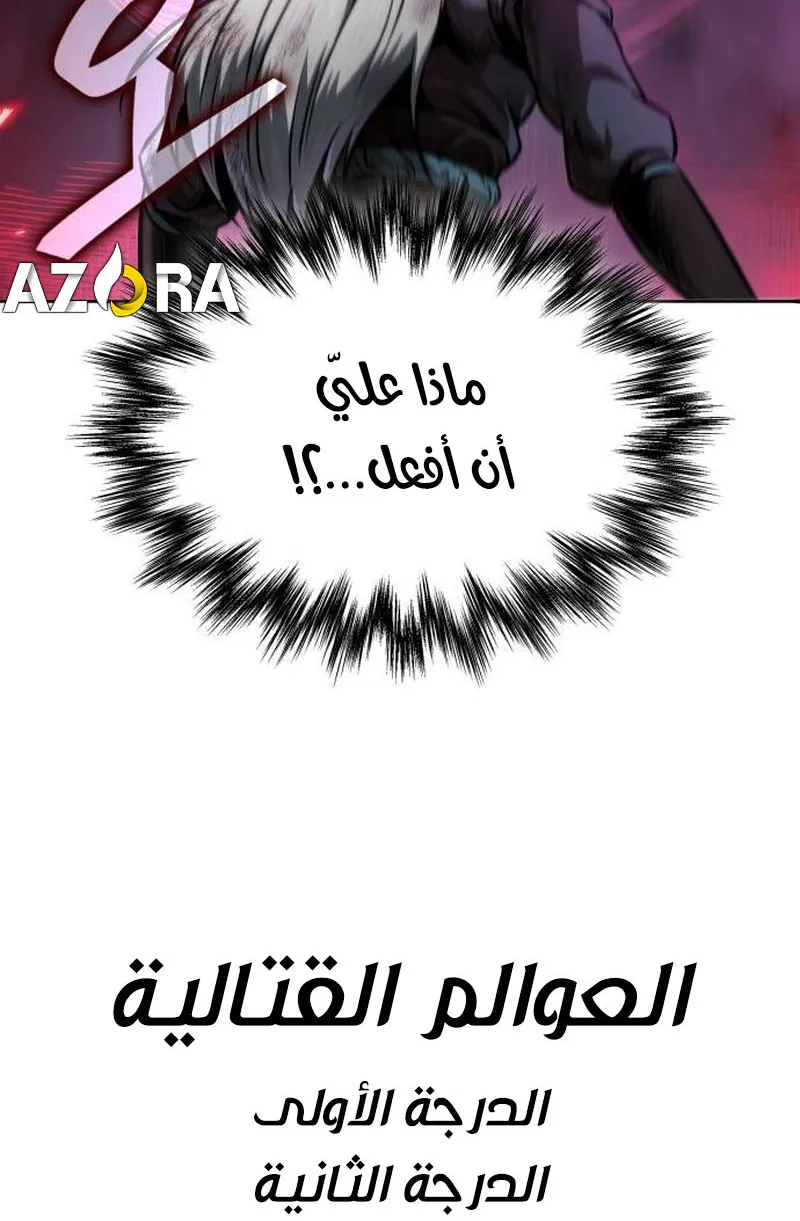 الصفحة 87 من 89