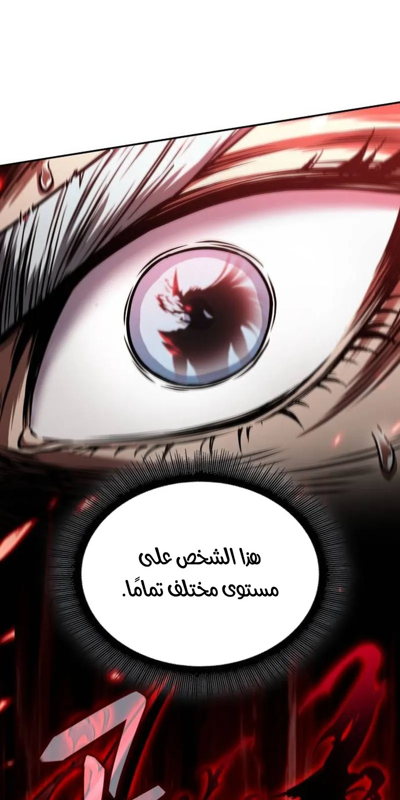 الصفحة 85 من 89