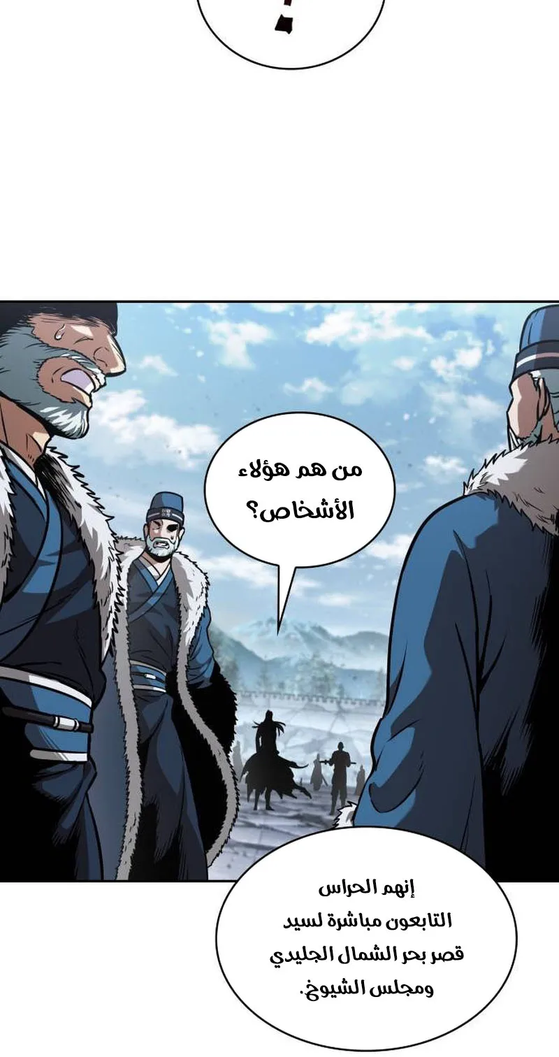 الصفحة 6 من 89