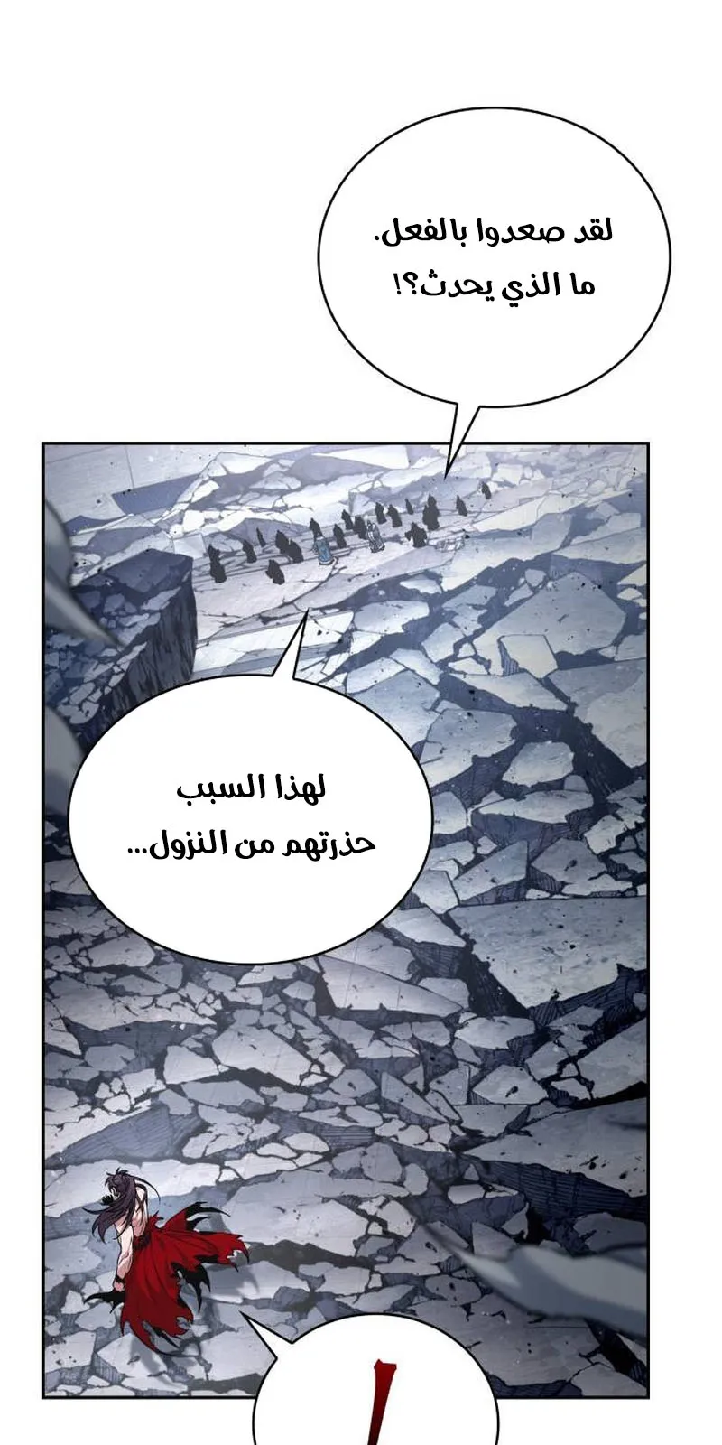 الصفحة 5 من 89