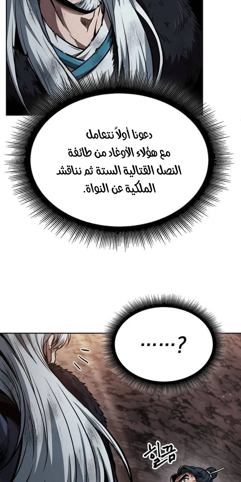 الصفحة 69 من 89