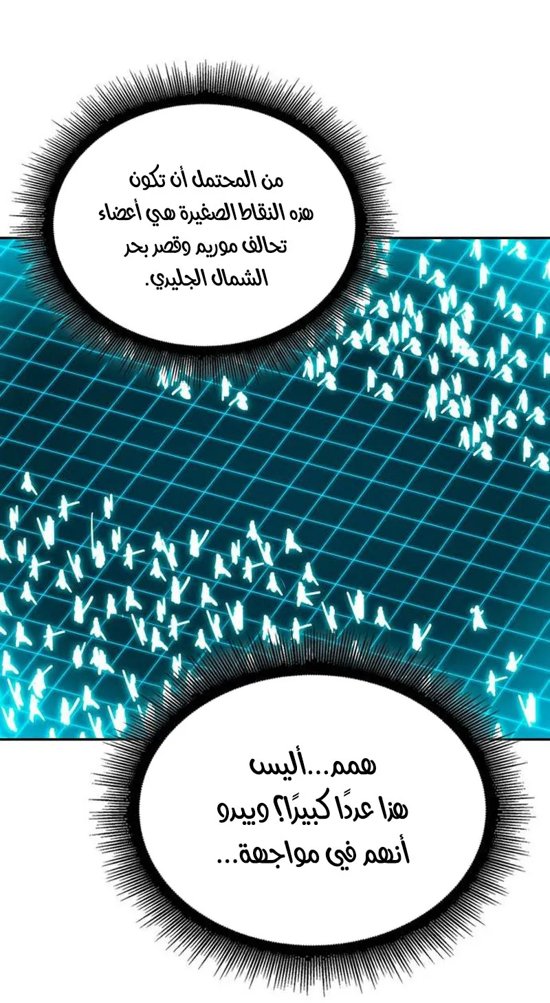الصفحة 20 من 89