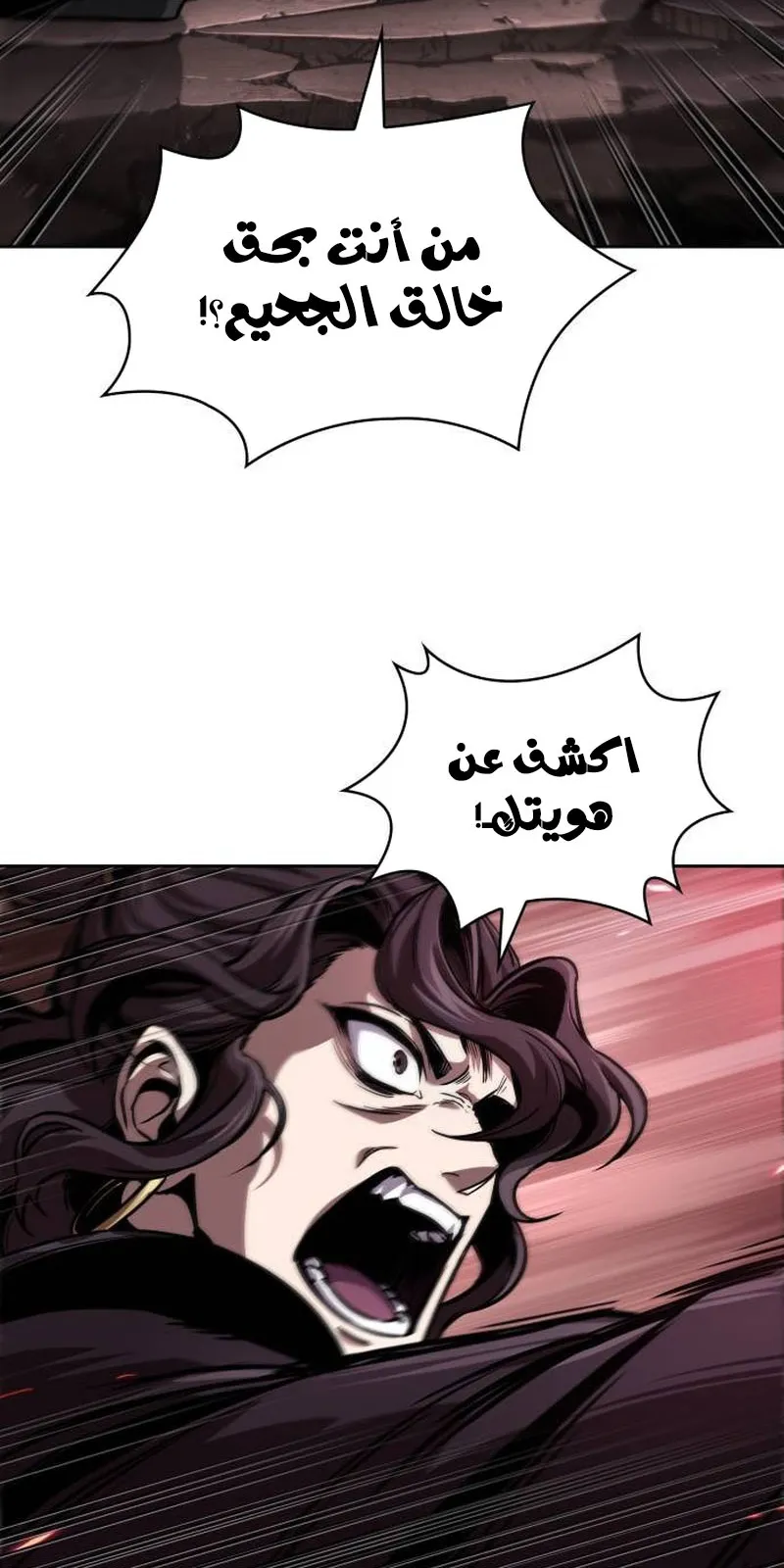 الصفحة 50 من 89