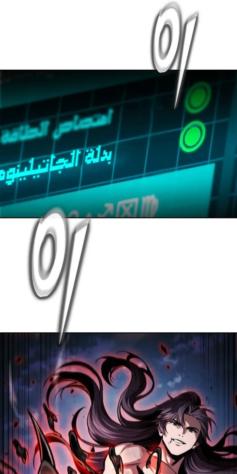 الصفحة 28 من 89