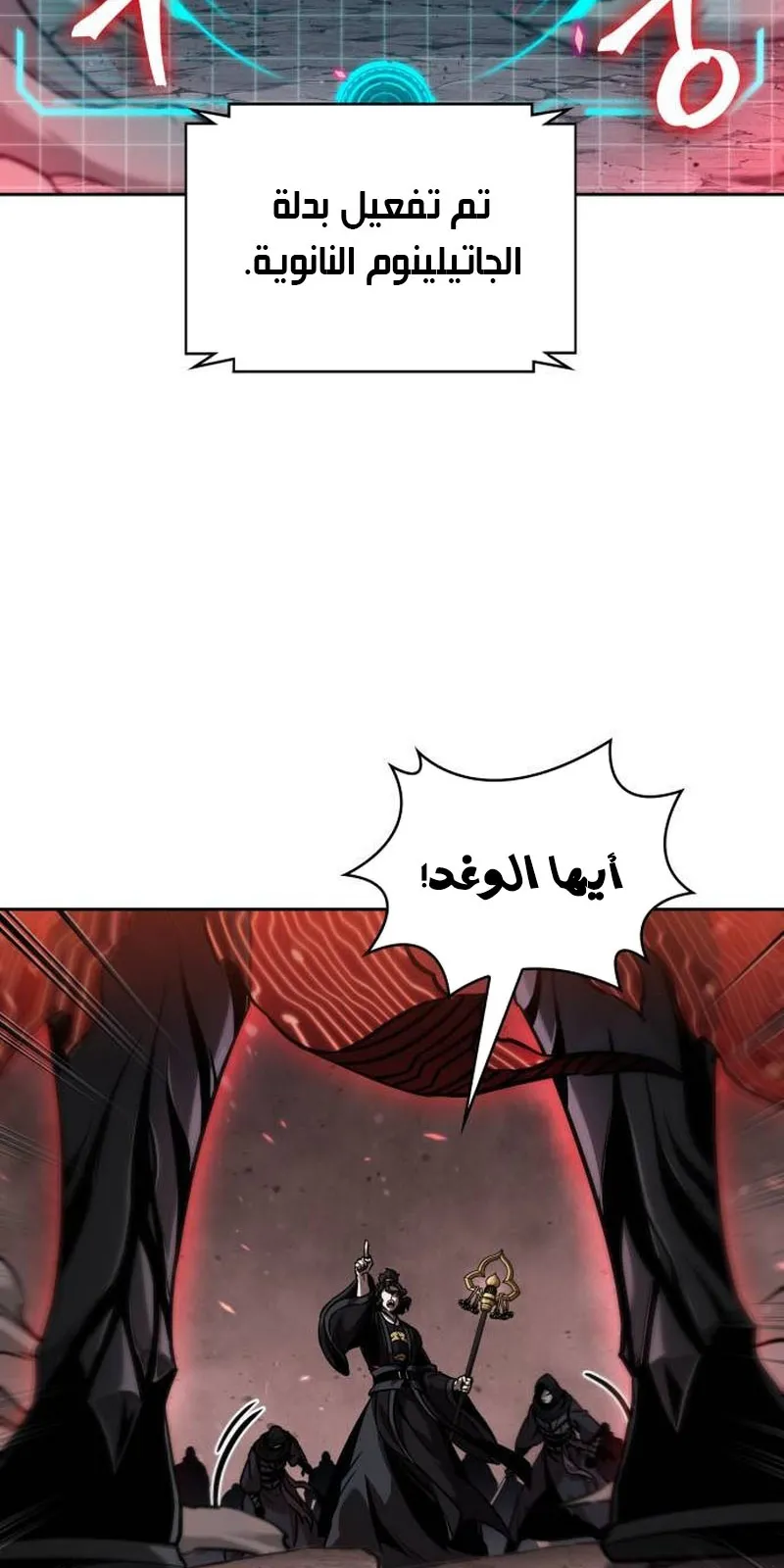 الصفحة 49 من 89
