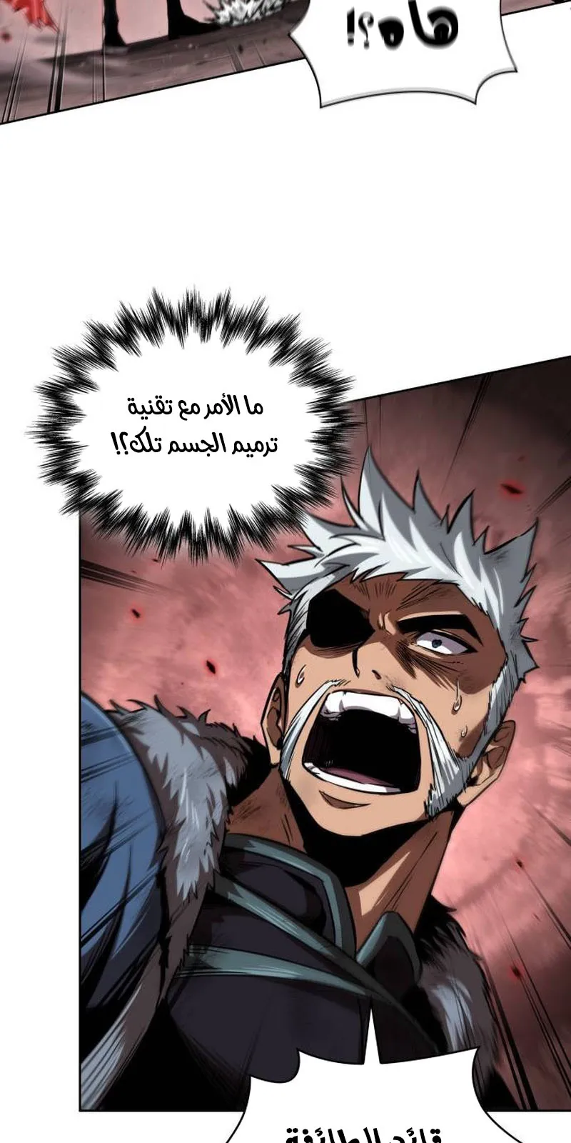 الصفحة 73 من 89