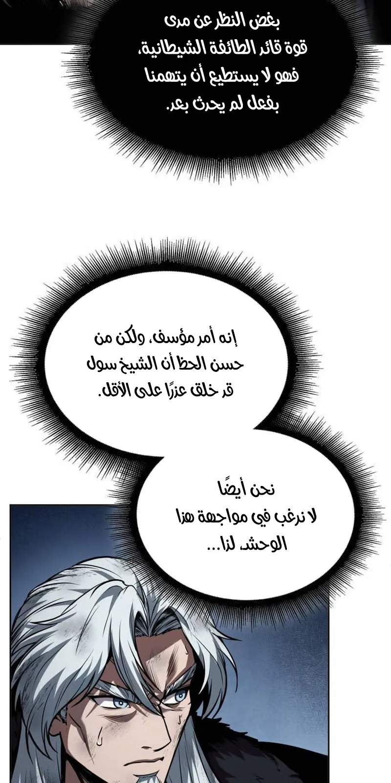 الصفحة 68 من 89