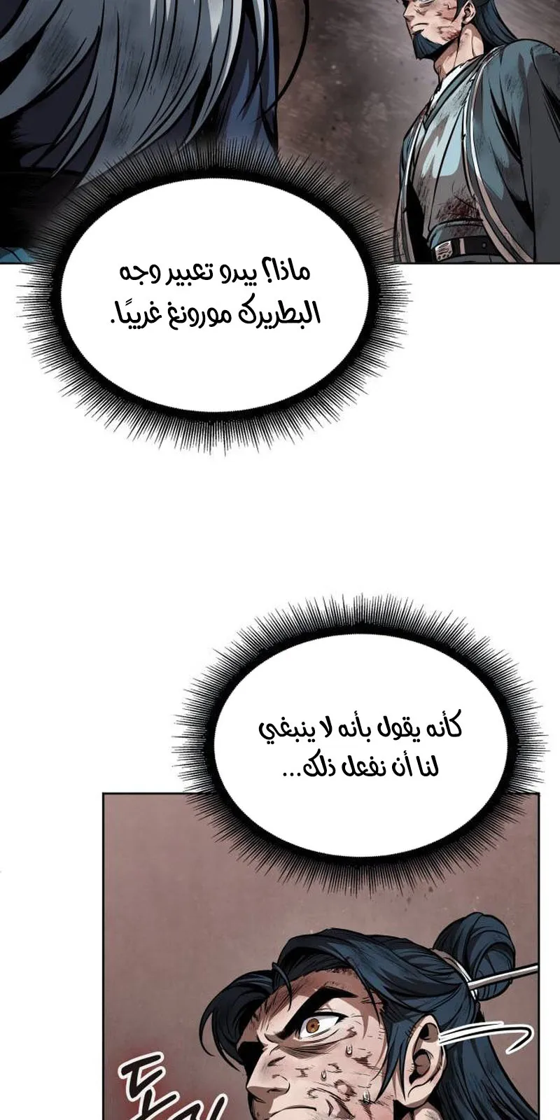 الصفحة 70 من 89