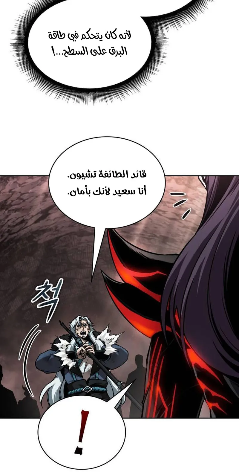 الصفحة 61 من 89