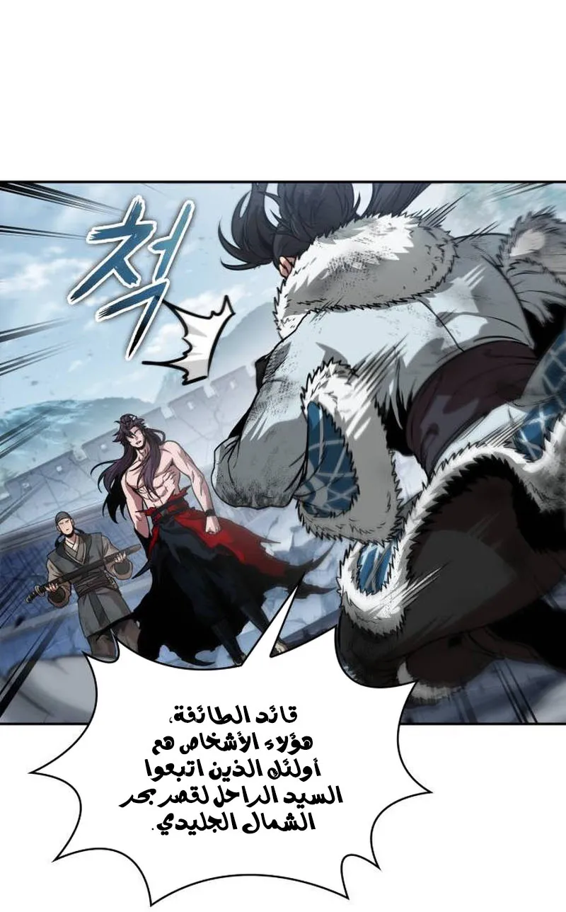 الصفحة 8 من 89