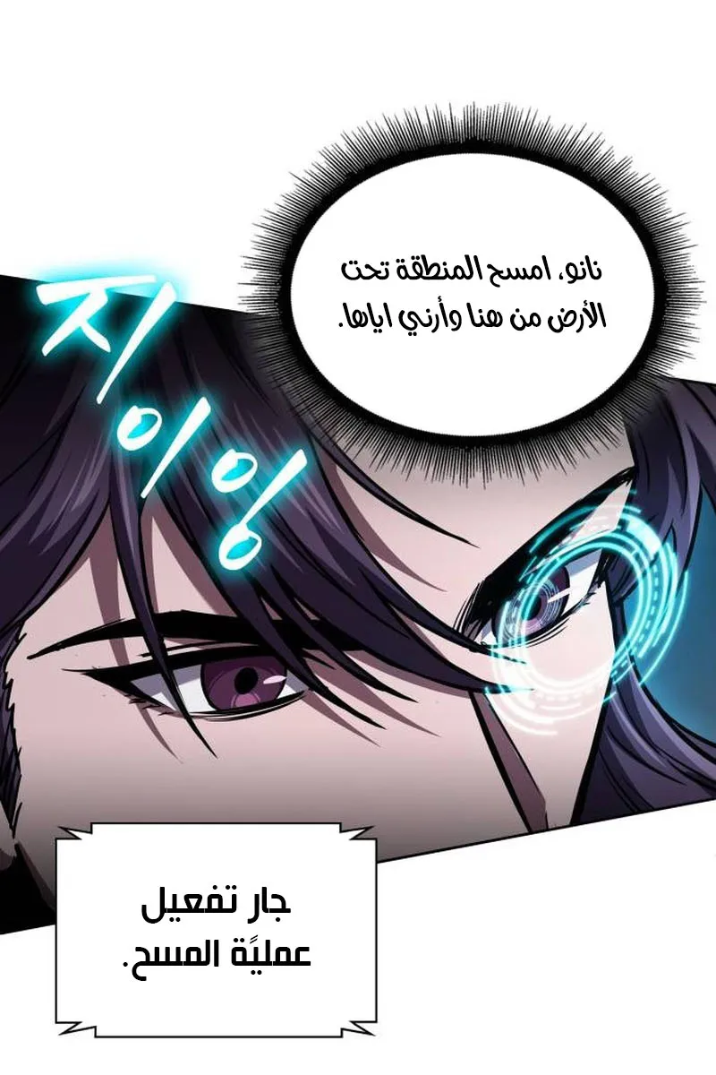 الصفحة 16 من 89