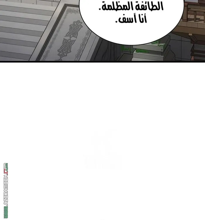 الصفحة 68 من 111