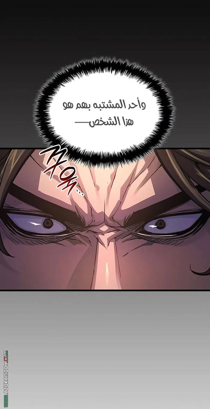 الصفحة 48 من 111