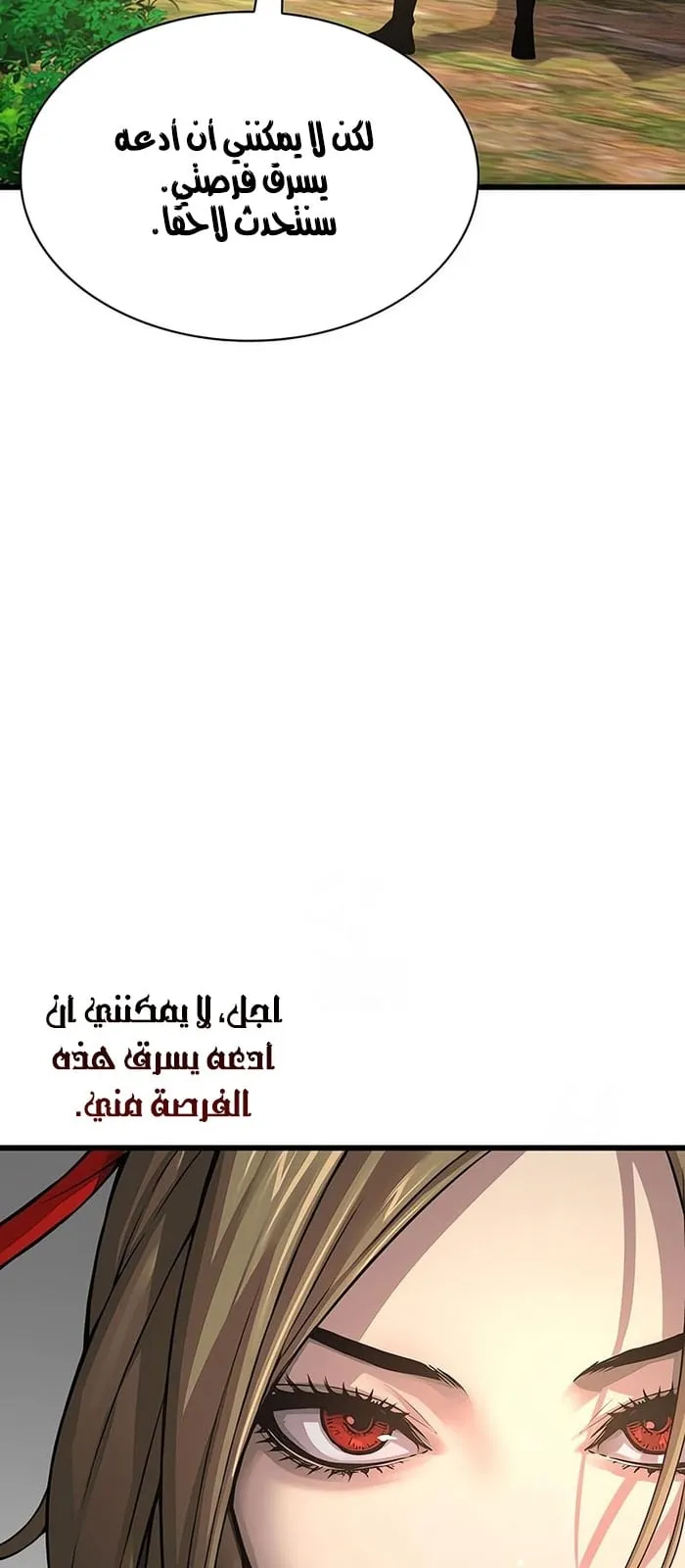 الصفحة 59 من 111