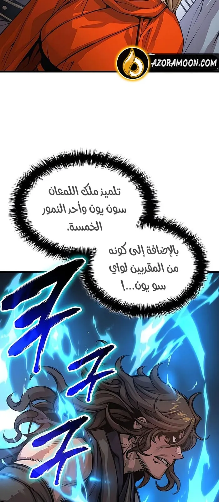 الصفحة 50 من 111