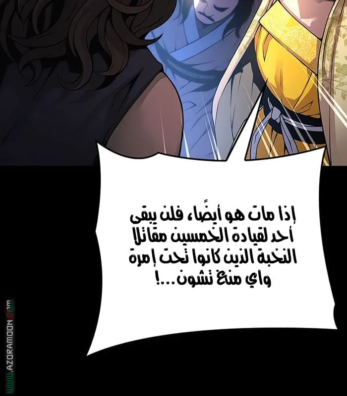الصفحة 34 من 111