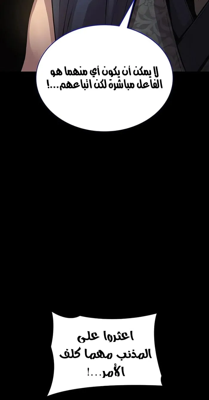 الصفحة 44 من 111