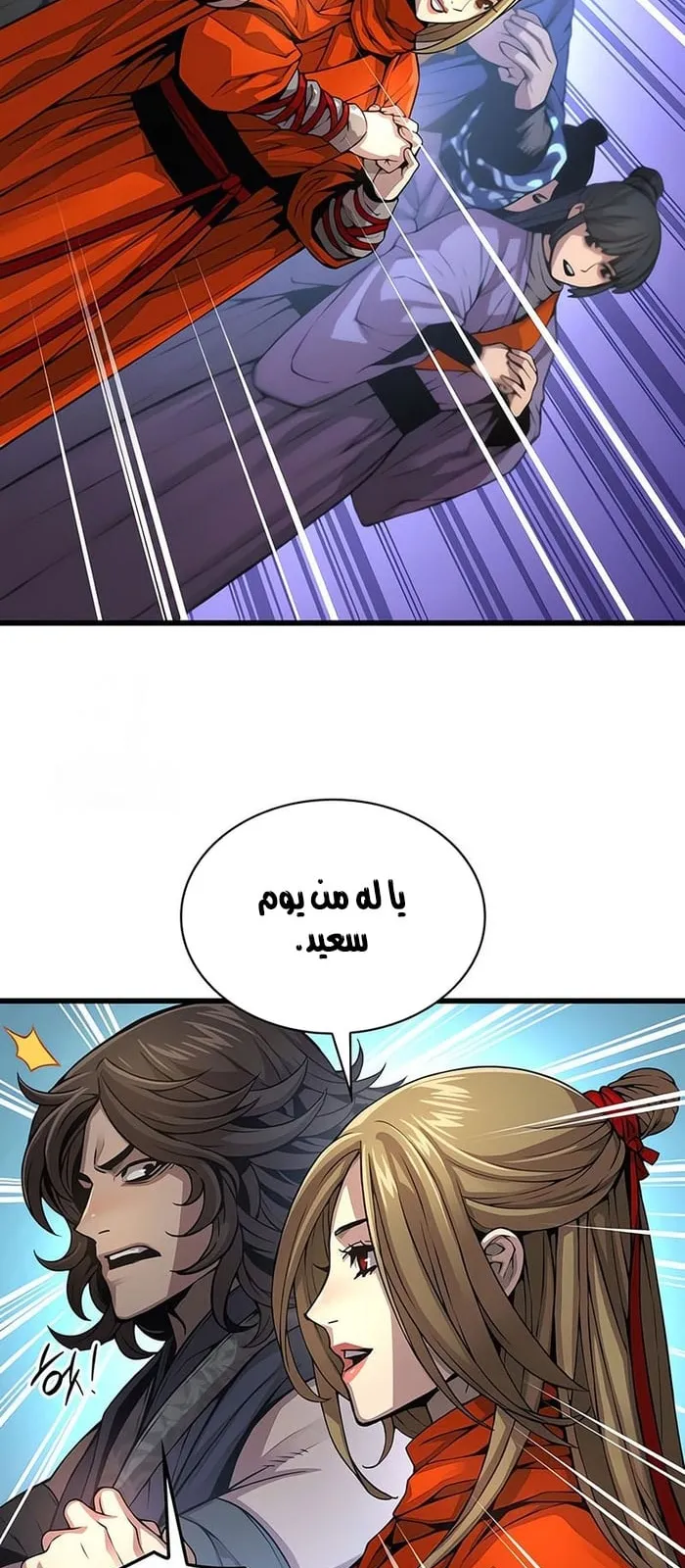الصفحة 88 من 111