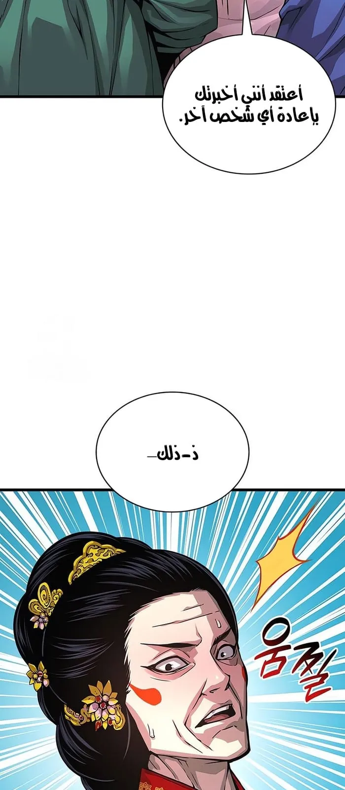 الصفحة 94 من 111