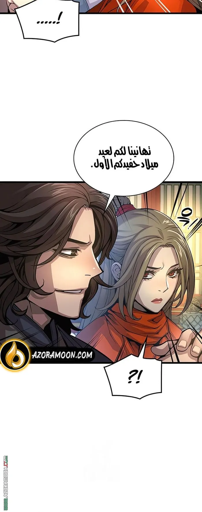 الصفحة 89 من 111
