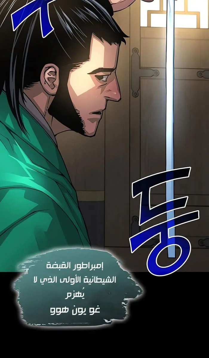 الصفحة 37 من 111