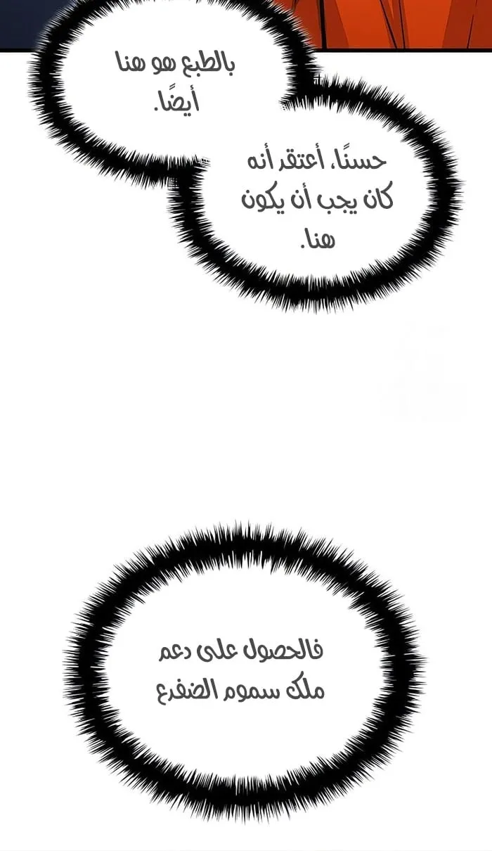 الصفحة 17 من 111