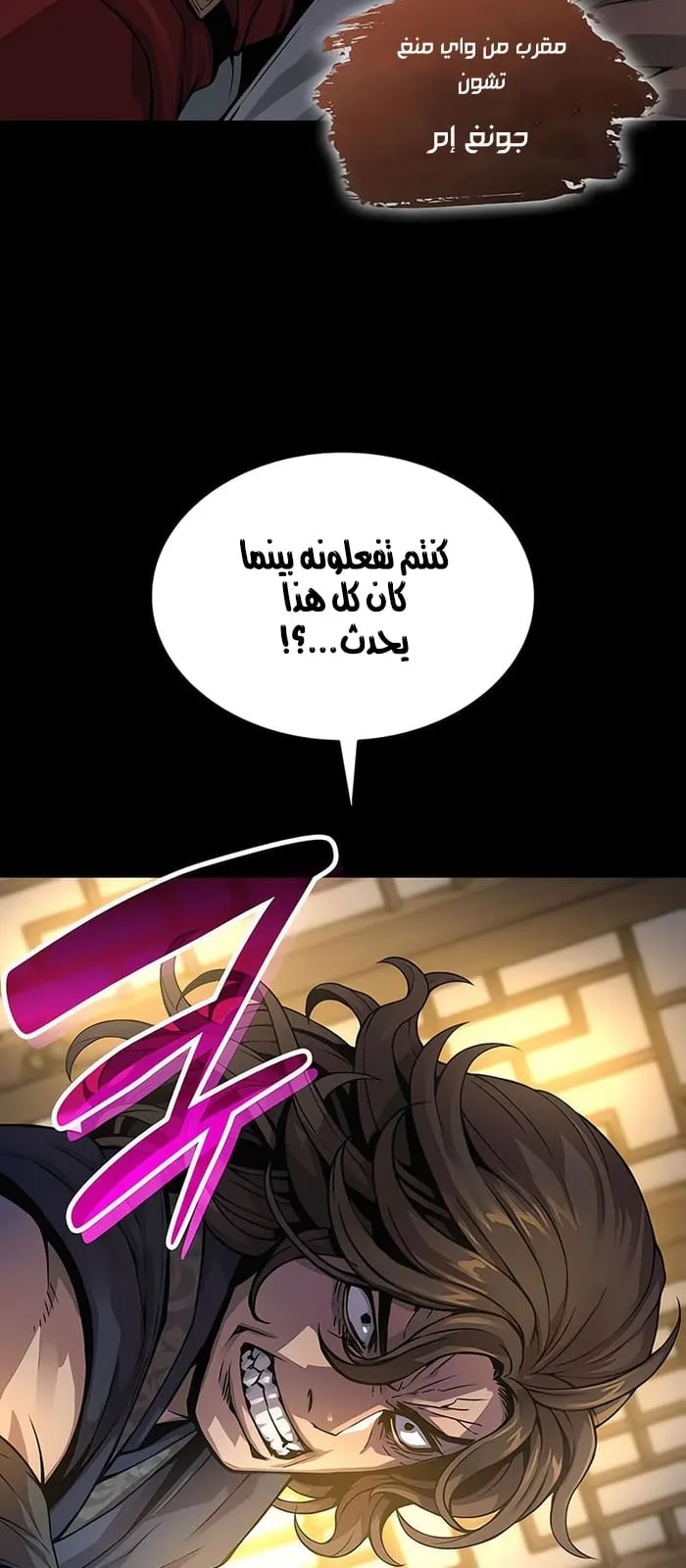الصفحة 26 من 111