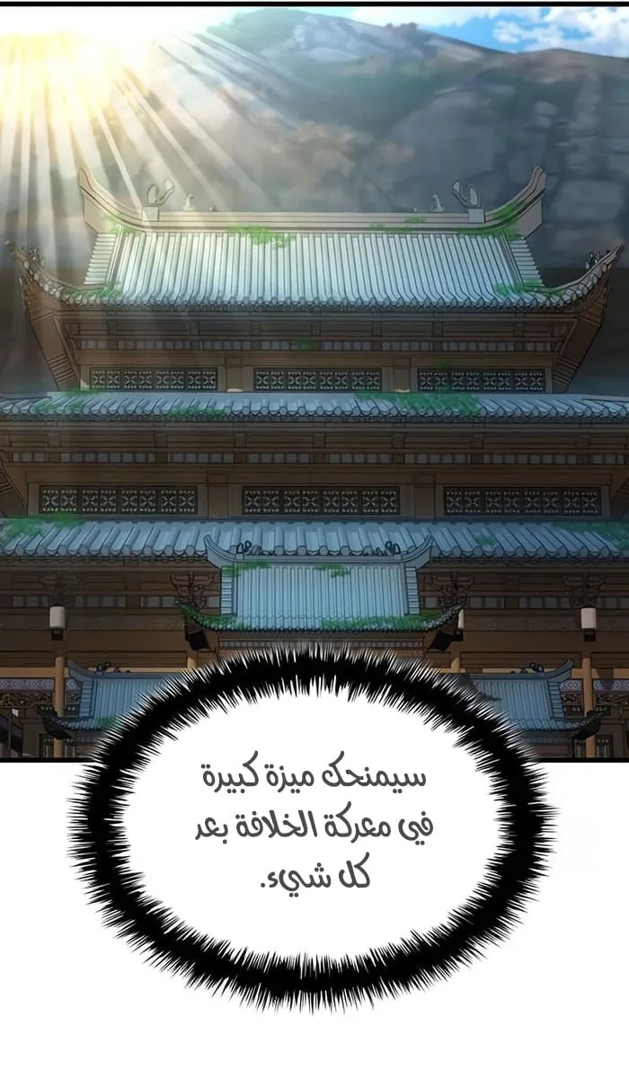الصفحة 18 من 111