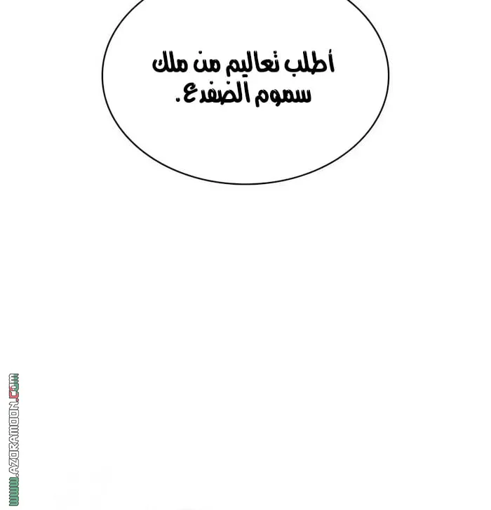 الصفحة 103 من 111
