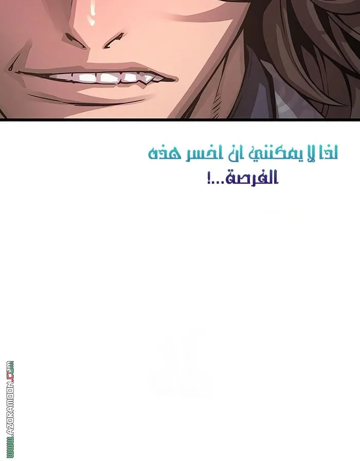 الصفحة 61 من 111