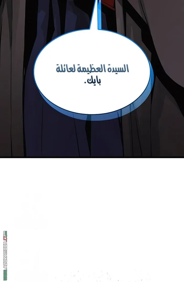 الصفحة 110 من 111