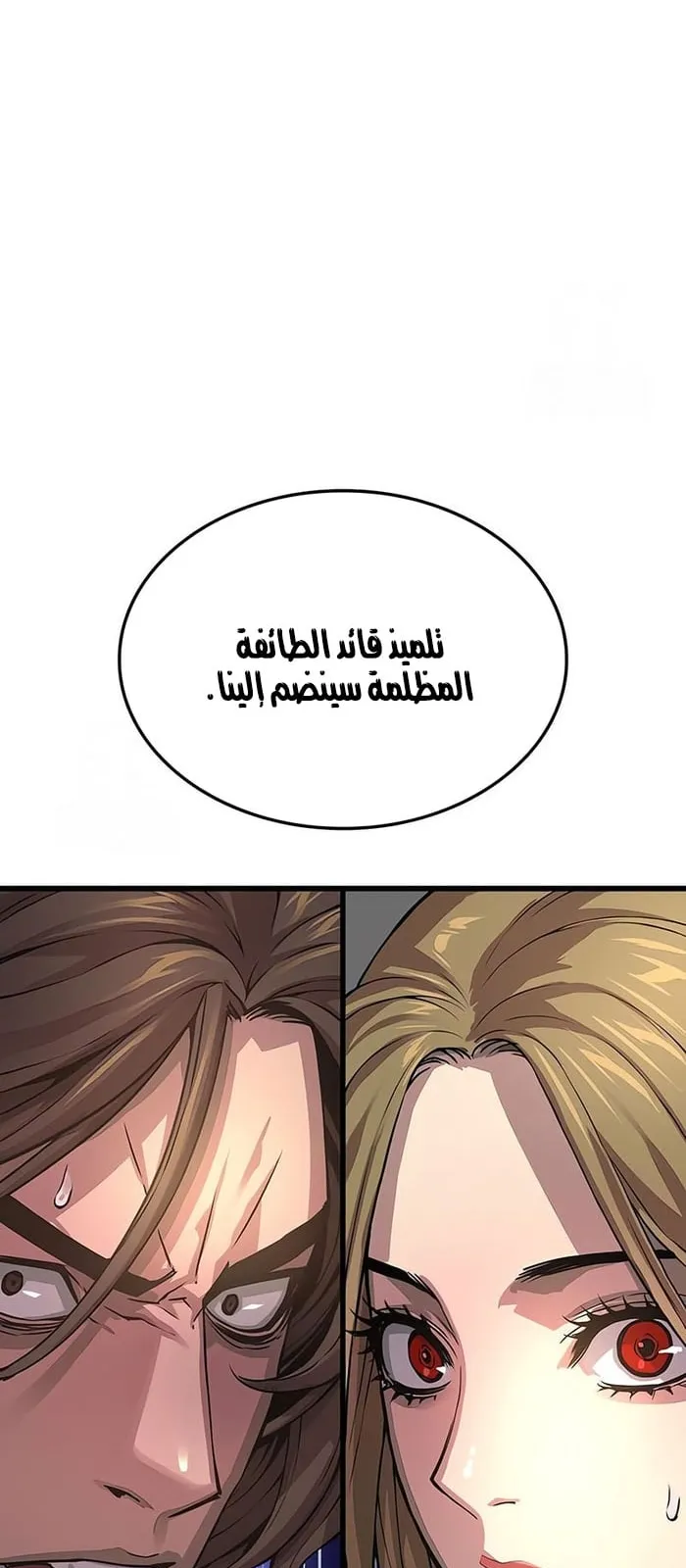 الصفحة 99 من 111