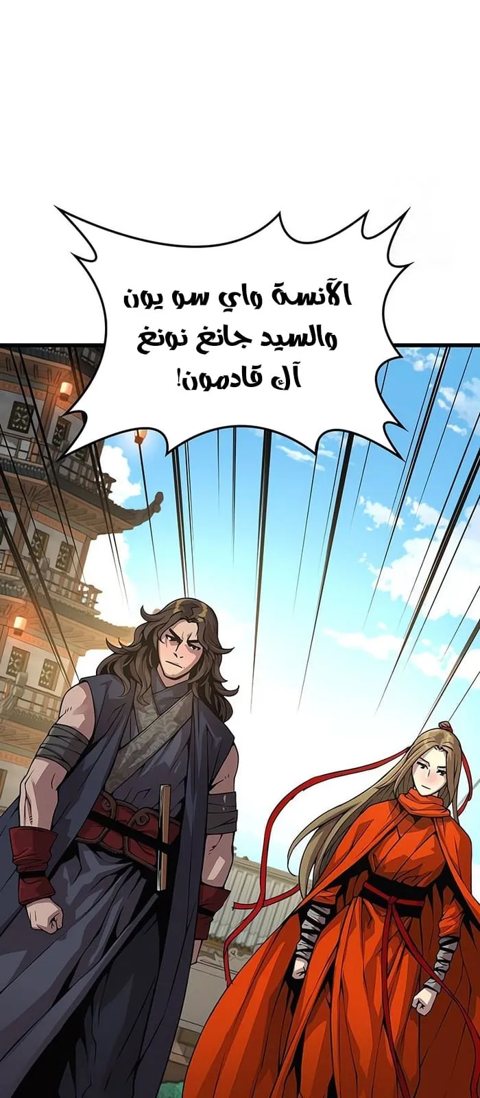 الصفحة 62 من 111
