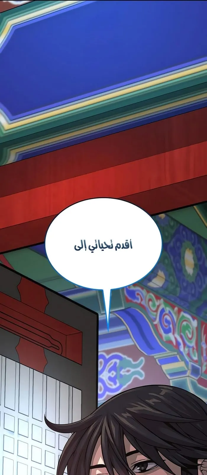 الصفحة 108 من 111