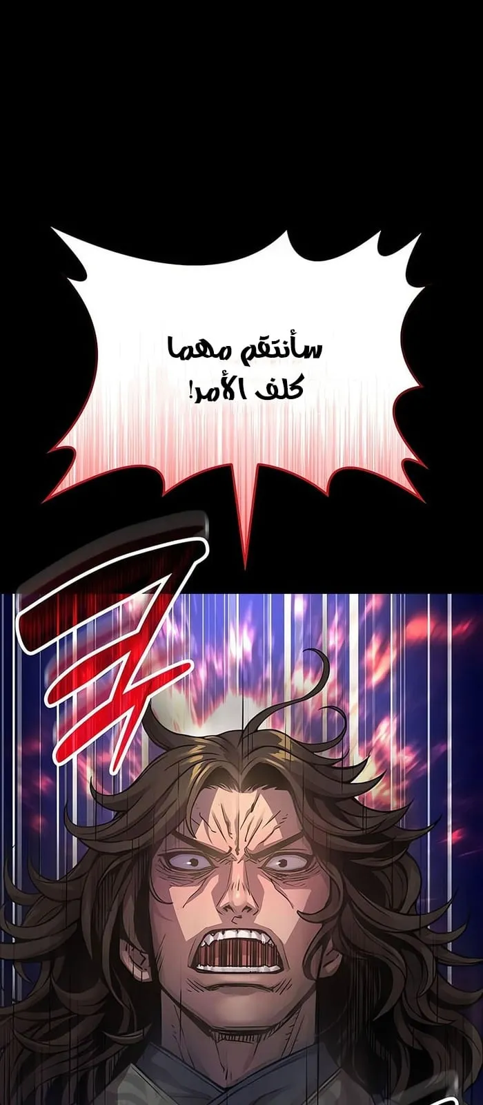 الصفحة 46 من 111