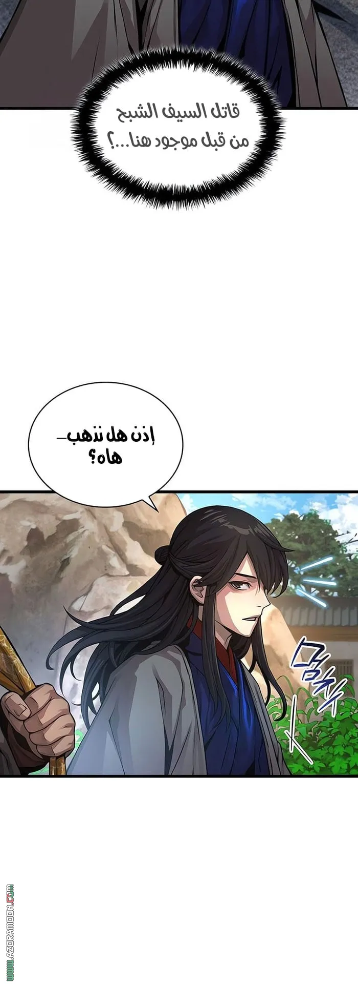 الصفحة 6 من 111