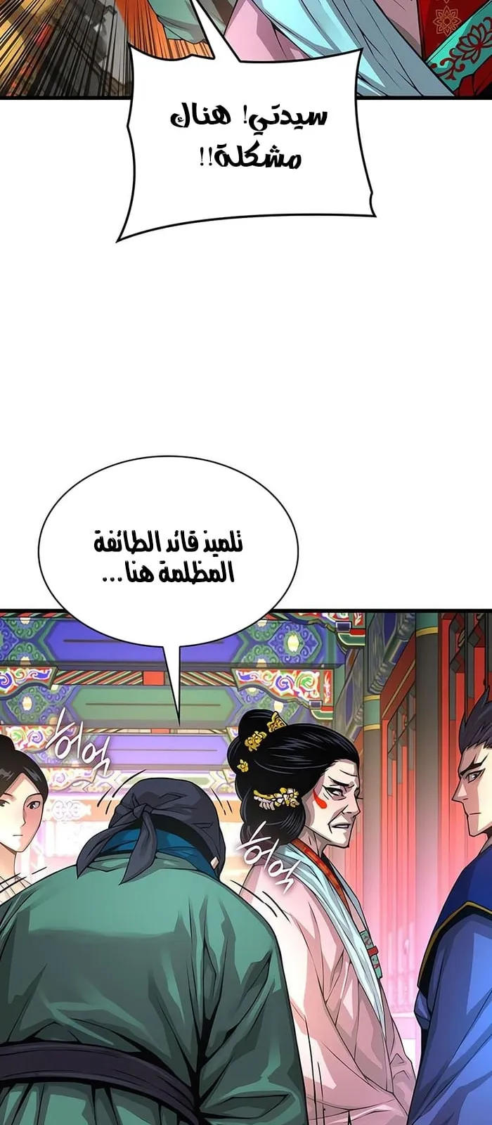 الصفحة 93 من 111