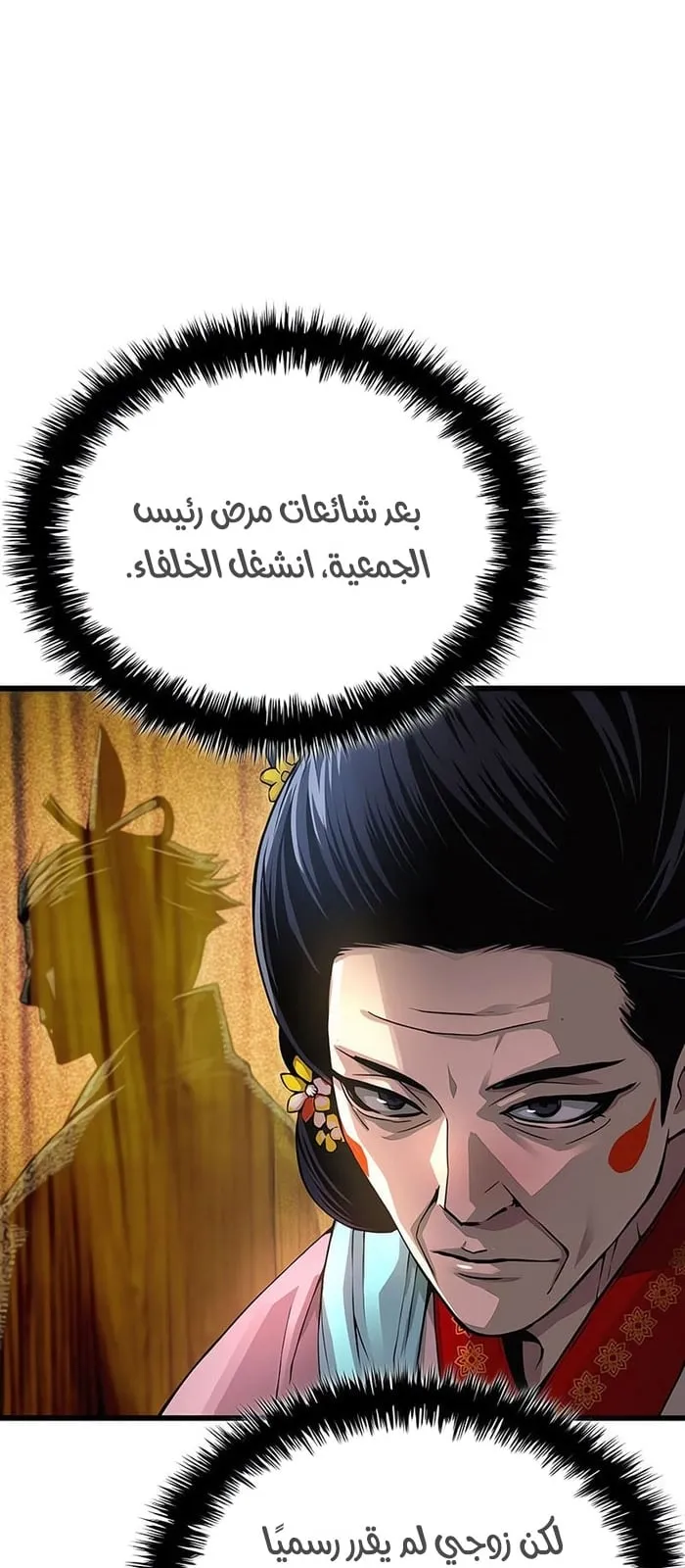 الصفحة 82 من 111