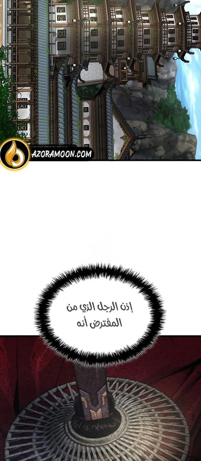 الصفحة 4 من 111