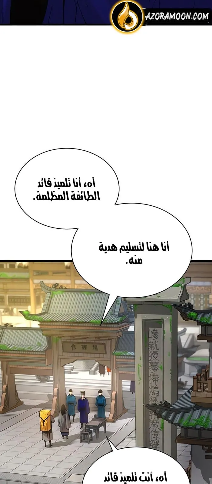 الصفحة 67 من 111