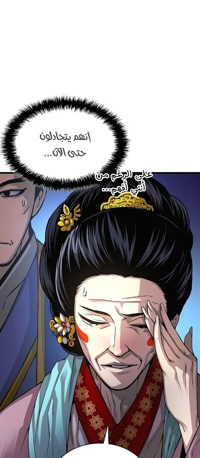 الصفحة 91 من 111