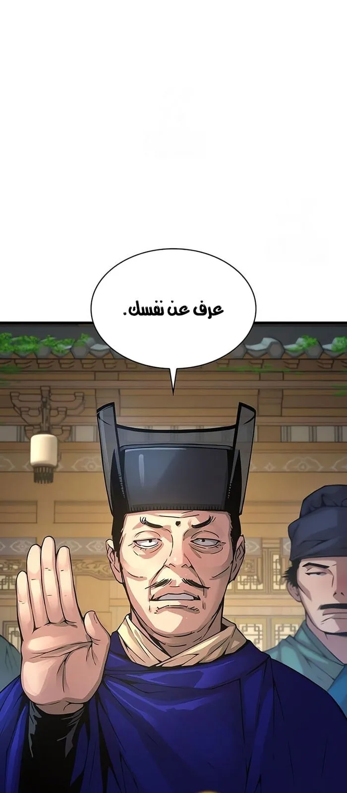 الصفحة 66 من 111