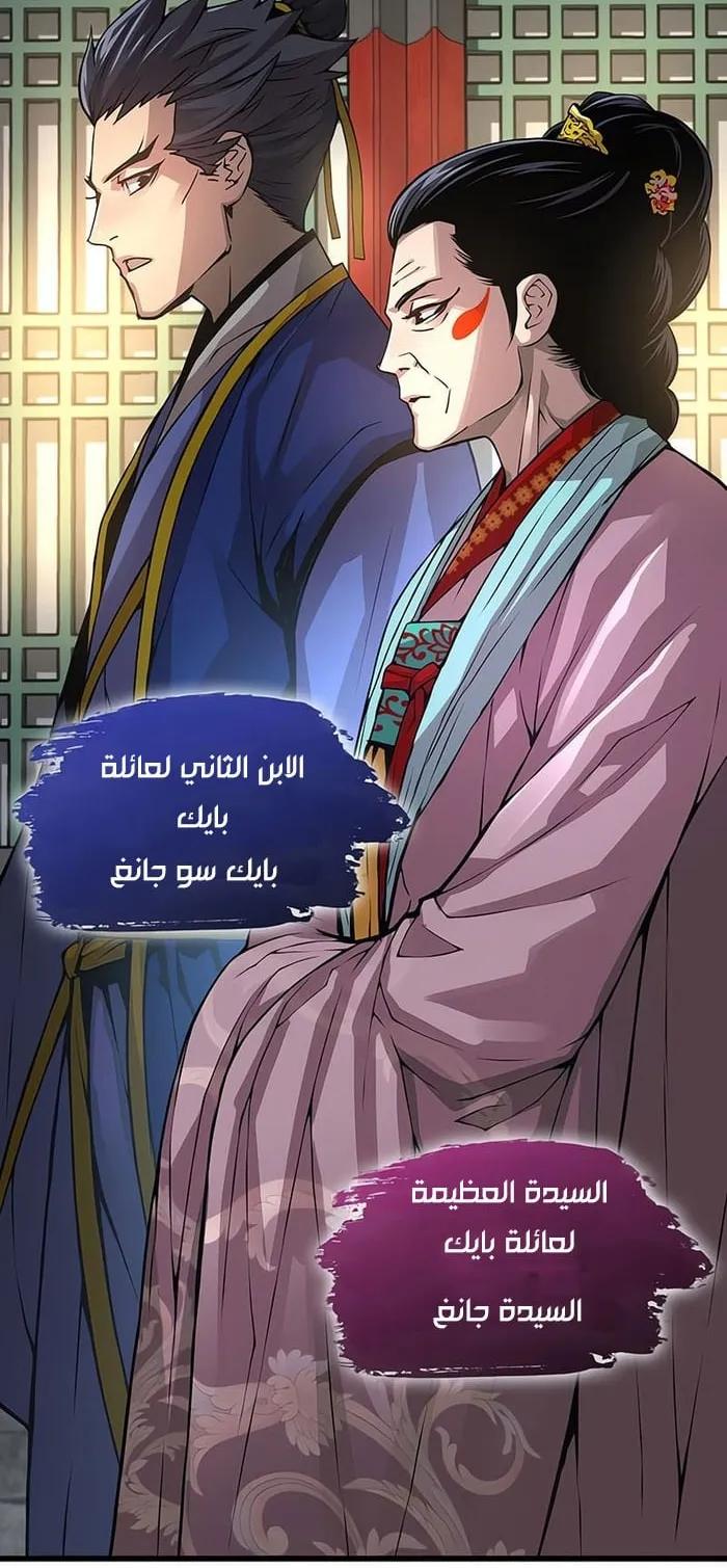 الصفحة 81 من 111