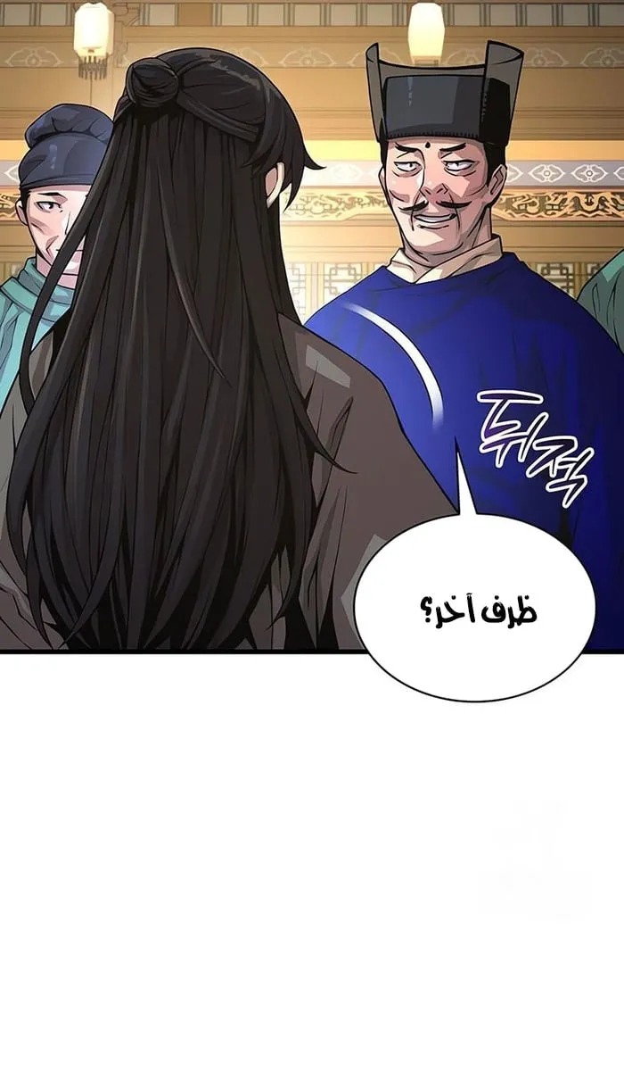 الصفحة 97 من 111