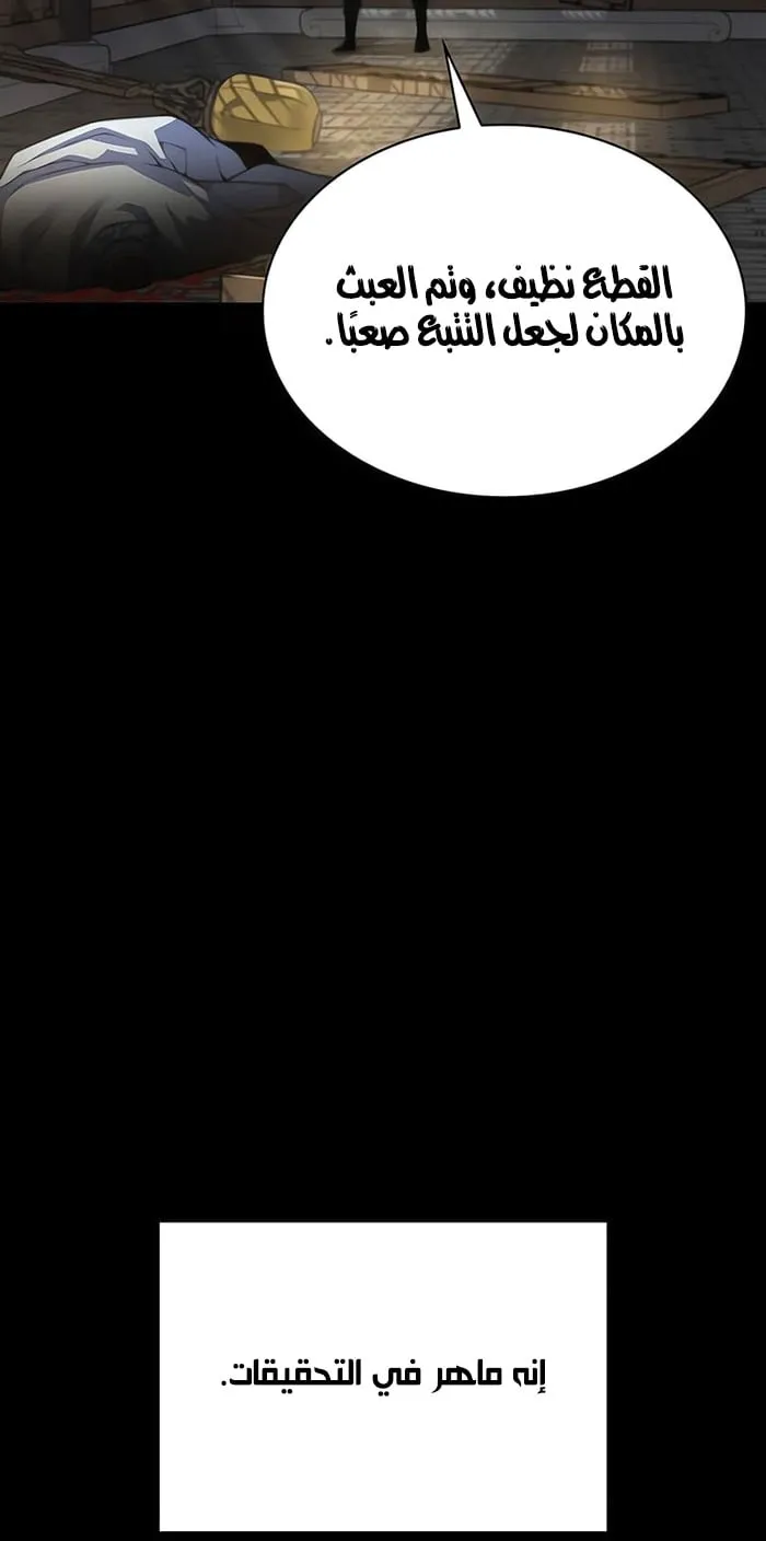 الصفحة 39 من 111