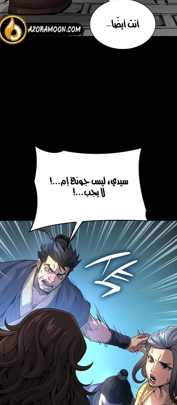 الصفحة 33 من 111