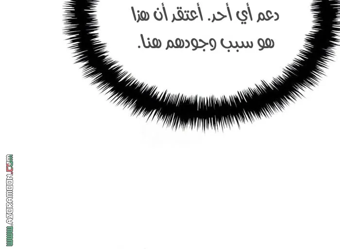 الصفحة 83 من 111