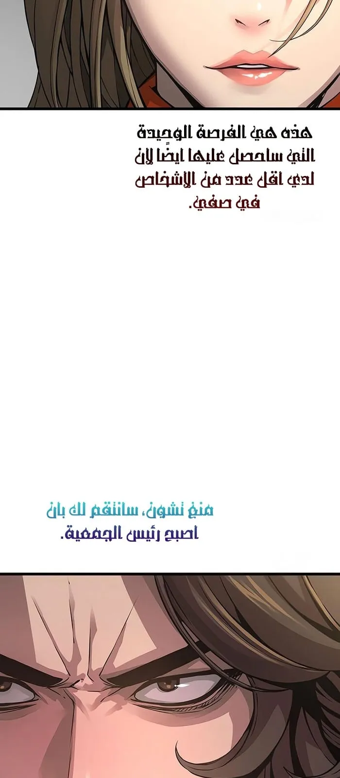 الصفحة 60 من 111
