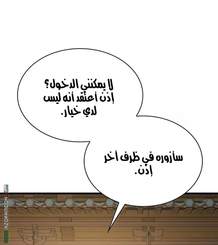 الصفحة 96 من 111